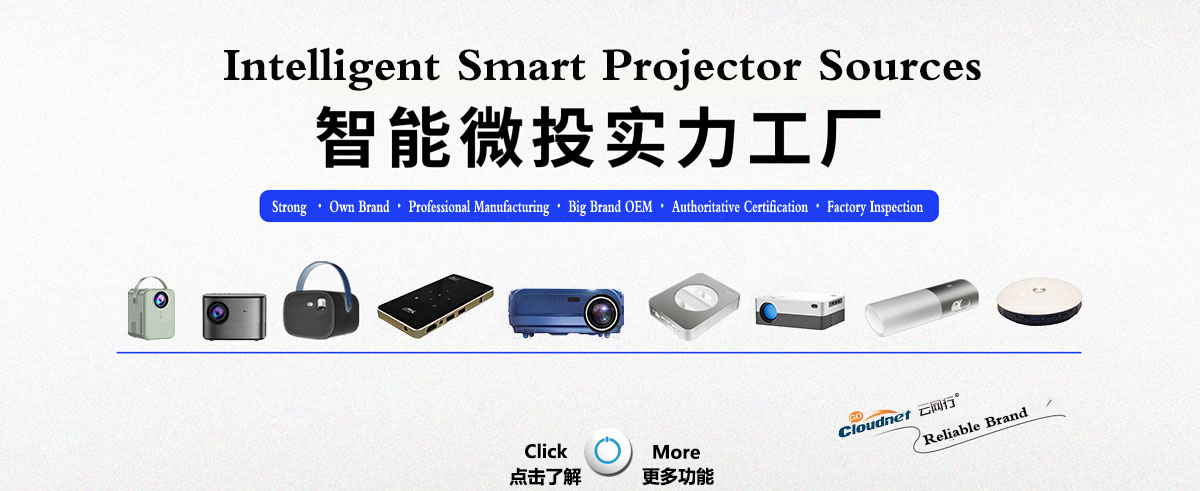 云网行（东莞市中维畅想电器有限公司）